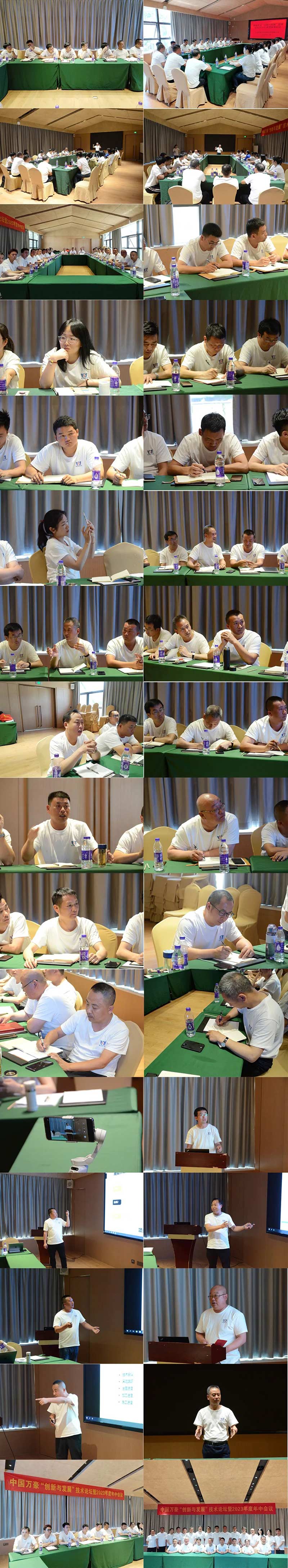 萬眾一心，豪邁未來！匠心智造，不忘初心！——萬豪空間結構2023團建特輯