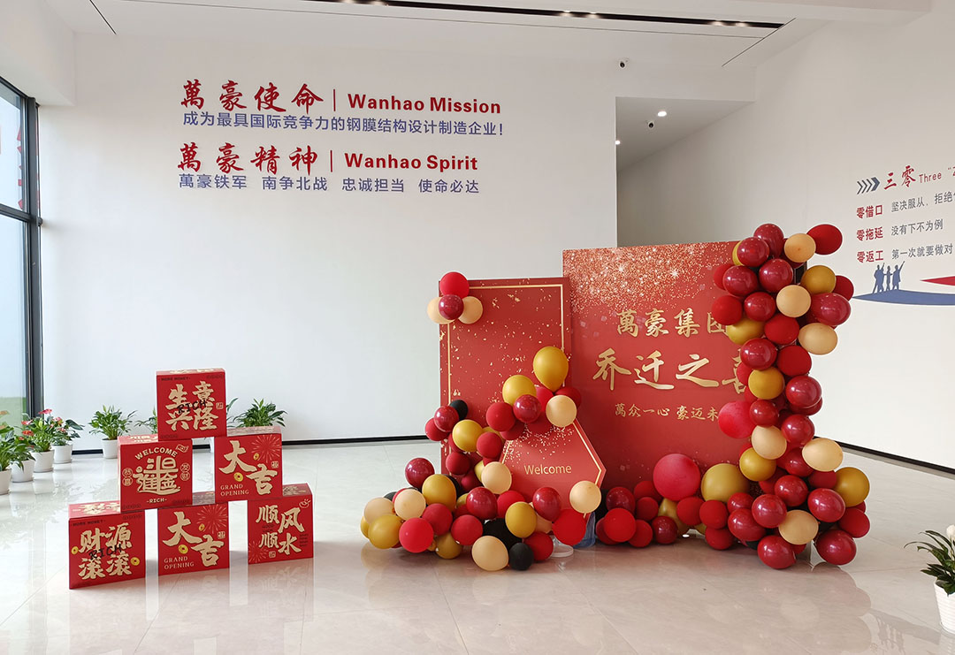 萬豪集團|喜迎喬遷,盛啟新章! 萬豪集團|喜迎喬遷,盛啟新章!