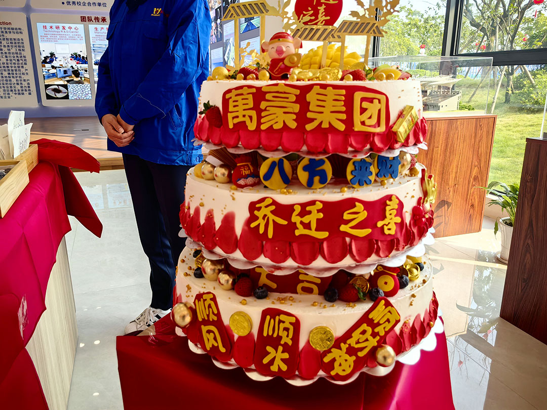 萬豪集團|喜迎喬遷,盛啟新章! 萬豪集團|喜迎喬遷,盛啟新章!