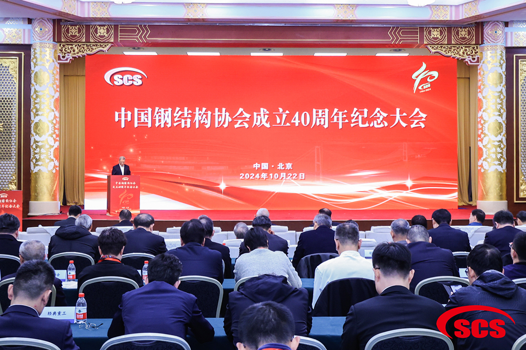 喜報!恭喜萬豪空間結(jié)構(gòu)榮獲中國鋼結(jié)構(gòu)協(xié)會2024年度技術(shù)創(chuàng)新獎 喜報!恭喜萬豪空間結(jié)構(gòu)榮獲中國鋼結(jié)構(gòu)協(xié)會2024年度技術(shù)創(chuàng)新獎