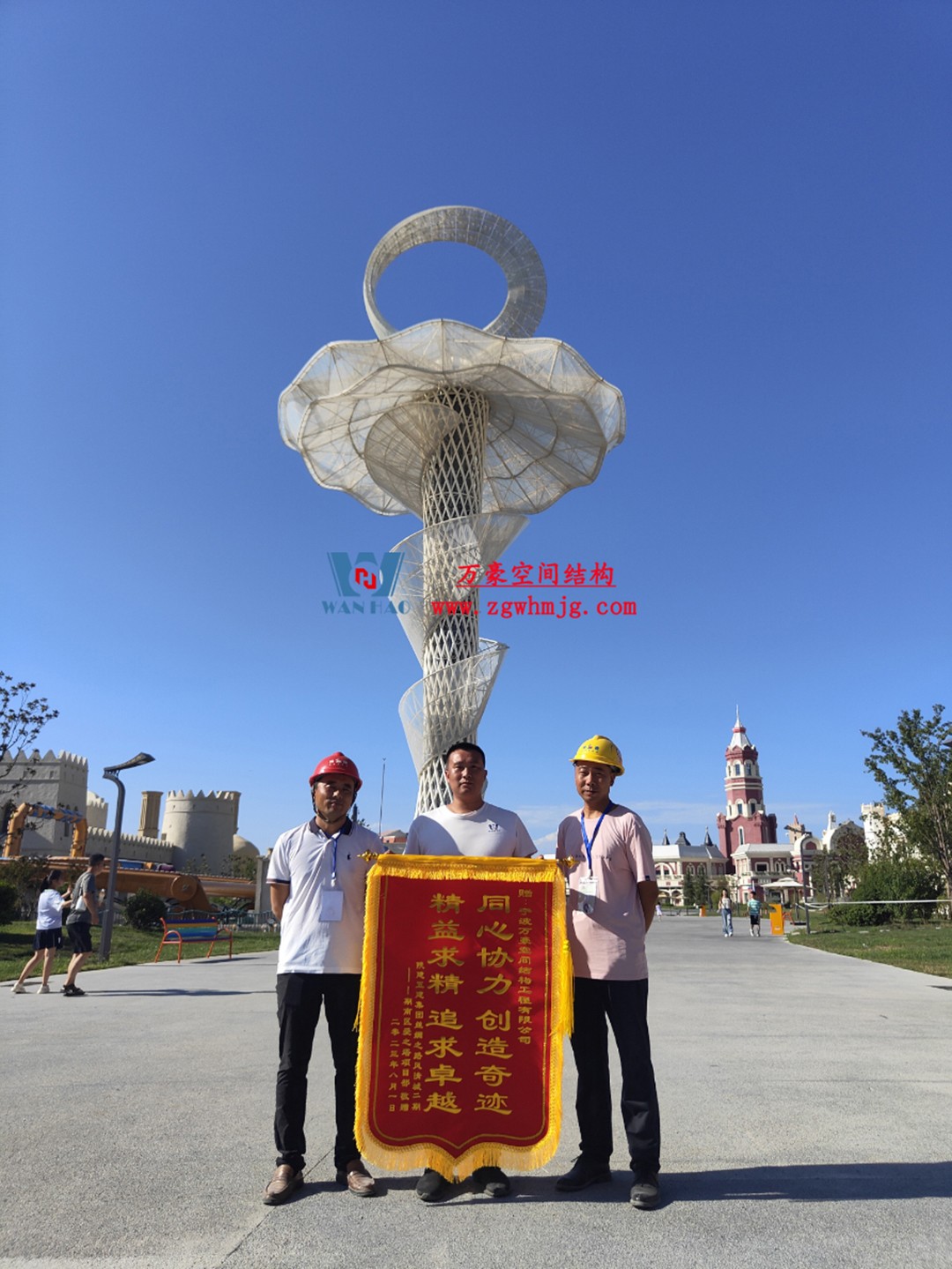 喜報!恭喜萬豪空間結(jié)構(gòu)榮獲中國鋼結(jié)構(gòu)協(xié)會2024年度技術(shù)創(chuàng)新獎 喜報!恭喜萬豪空間結(jié)構(gòu)榮獲中國鋼結(jié)構(gòu)協(xié)會2024年度技術(shù)創(chuàng)新獎