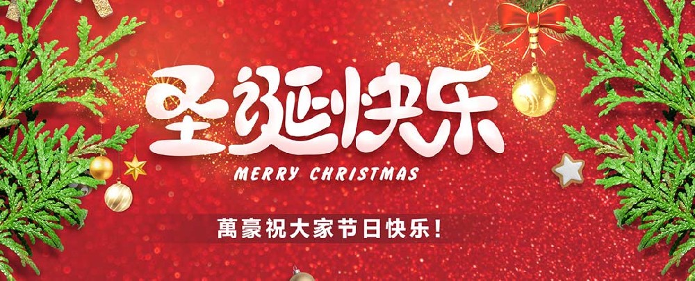 關(guān)愛(ài)員工，愛(ài)在萬(wàn)豪|暖心平安夜，傳遞“蘋”安幸福