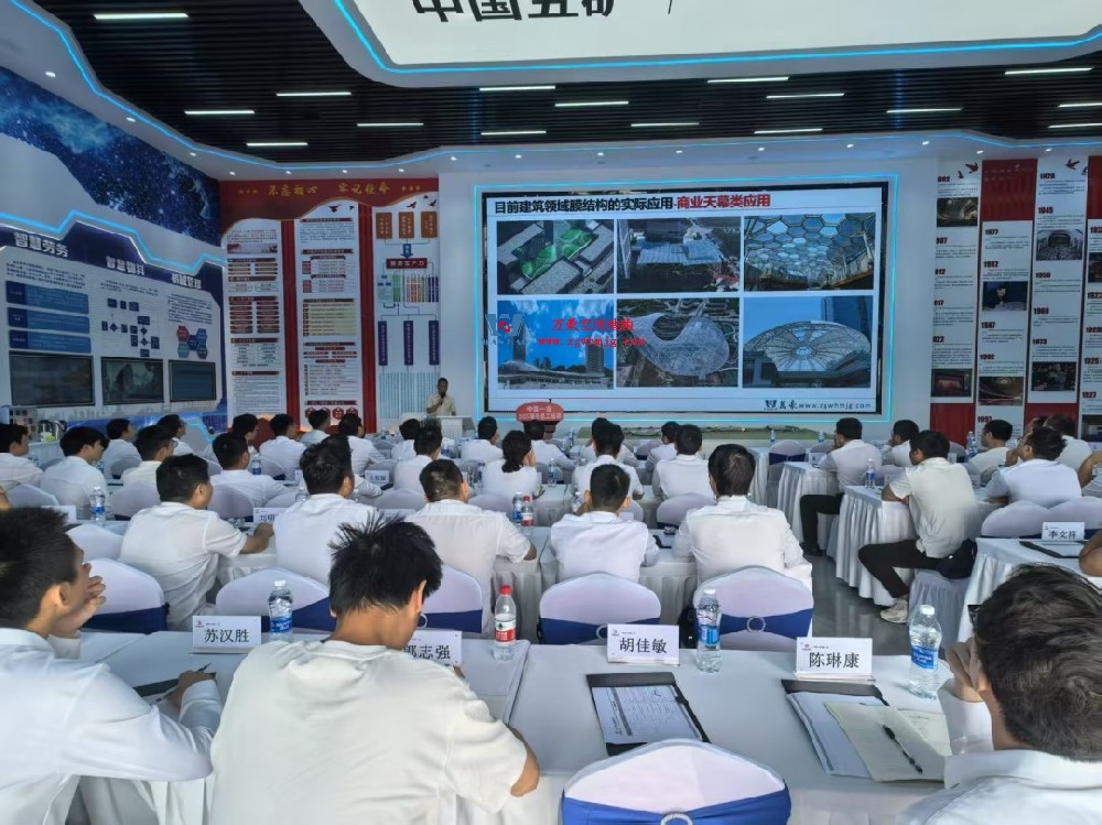 浙江萬豪空間結構集團董事長張委受邀向一冶集團開展技術交流，共探空間結構新未來！