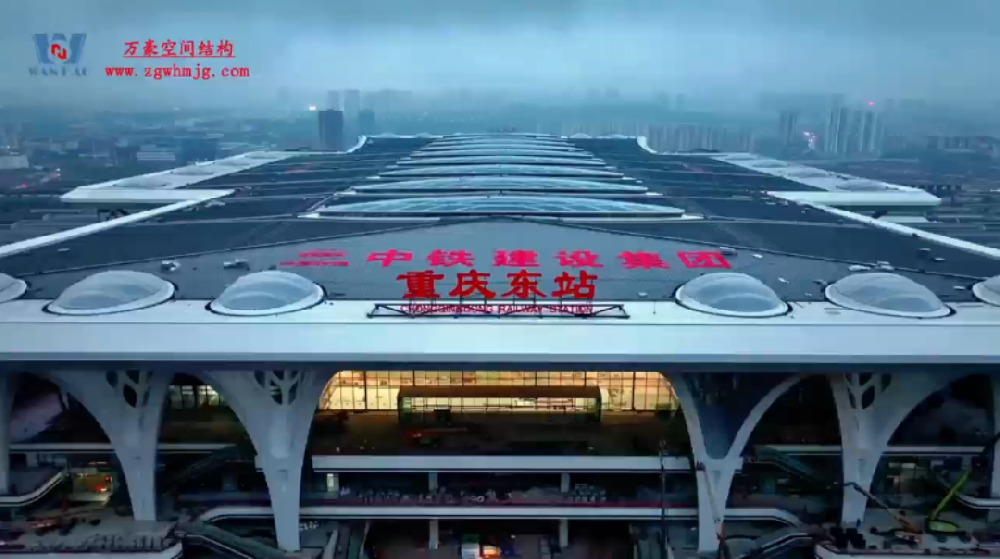 重慶東站即將通車！萬豪建的高鐵站有多牛？