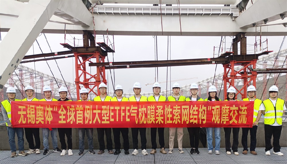 標桿引領,智啟未來——萬豪集團營銷、設計與技術骨干共赴無錫奧體中心,現場觀摩學習解鎖“創(chuàng)新密碼”