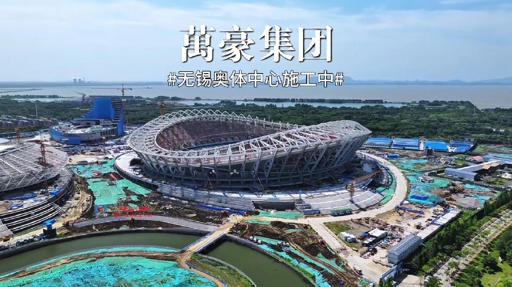 無錫奧體膜結構即將進場施工！