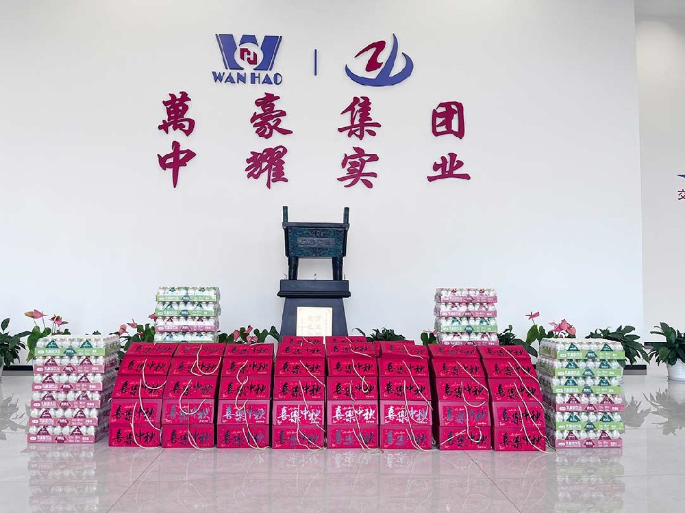 家國同慶，月滿人間|浙江萬豪集團中秋國慶雙節福利到！