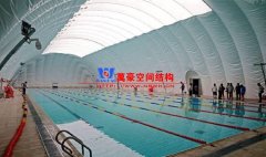 游泳館膜結構是什么？有哪些特點？