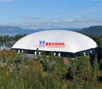 充氣膜建筑是什么？充氣膜結構建筑的特點及使用范圍有哪些？