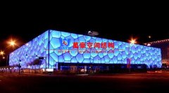 世界最大膜結構-水立方ETFE膜結構經典案例賞析