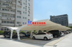 膜結構車棚的特征有哪些？膜結構停車棚對于其它車棚有哪些優勢？