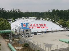 淮安鹽化新材料產業園區污水處理廠膜結構項目竣工