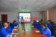 萬(wàn)豪人，萬(wàn)豪夢(mèng)，萬(wàn)眾一心，豪邁未來(lái)